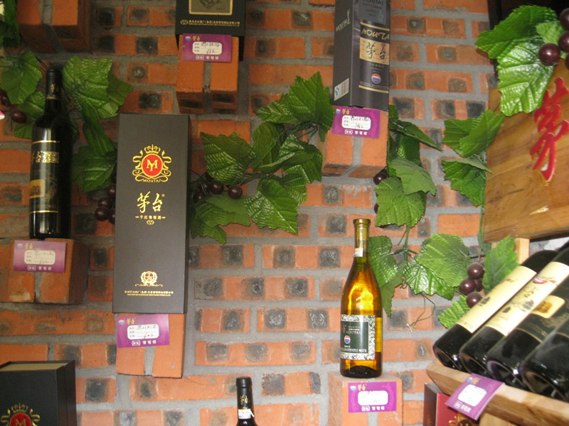 进口红酒_进口国产红酒·酒茅台葡萄酒品质好