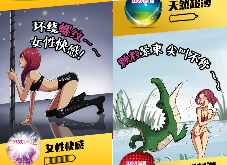 八合一詳情頁_09