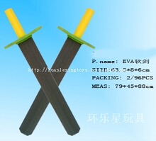 环乐星 64CM EVA剑 EVA软剑 泡沫 珍珠棉刀剑 儿童兵器玩具