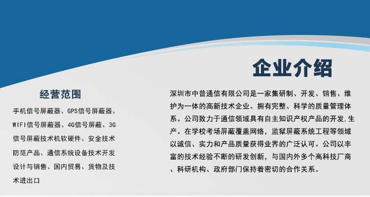 信号屏蔽器_4g信号屏蔽器 手机干扰器 信号 信
