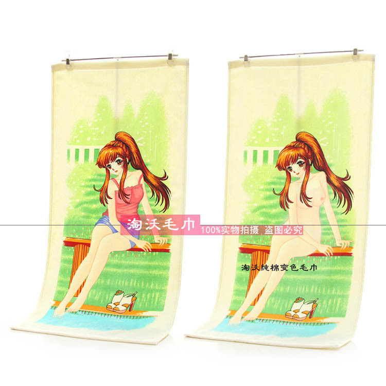 西施遇热脱衣服变色魔术毛巾纯棉面巾创意礼品全棉面巾厂家批发
