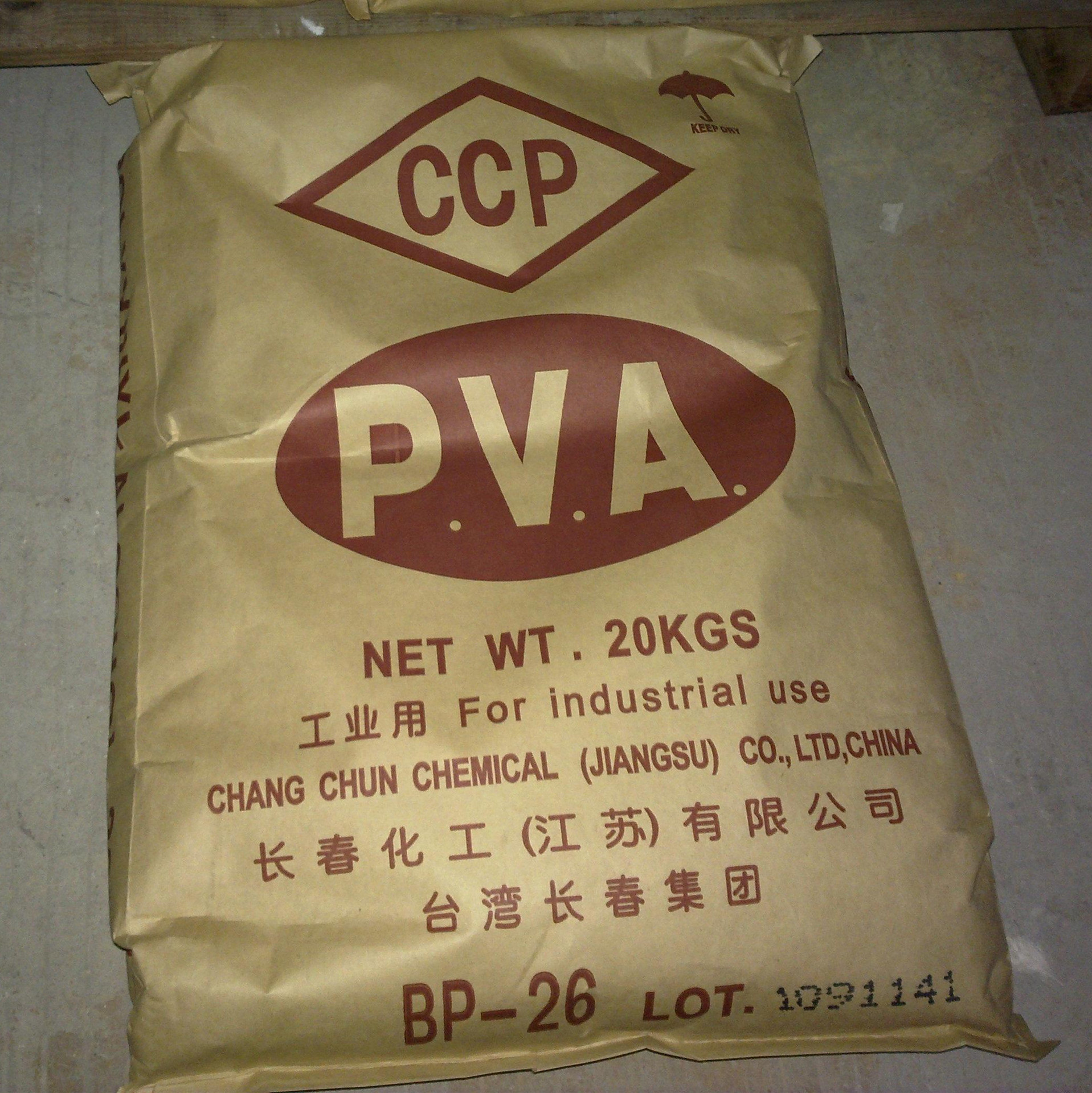 聚乙烯醇颗粒 pva1788 台湾长春bp17 热溶型 20kg/袋