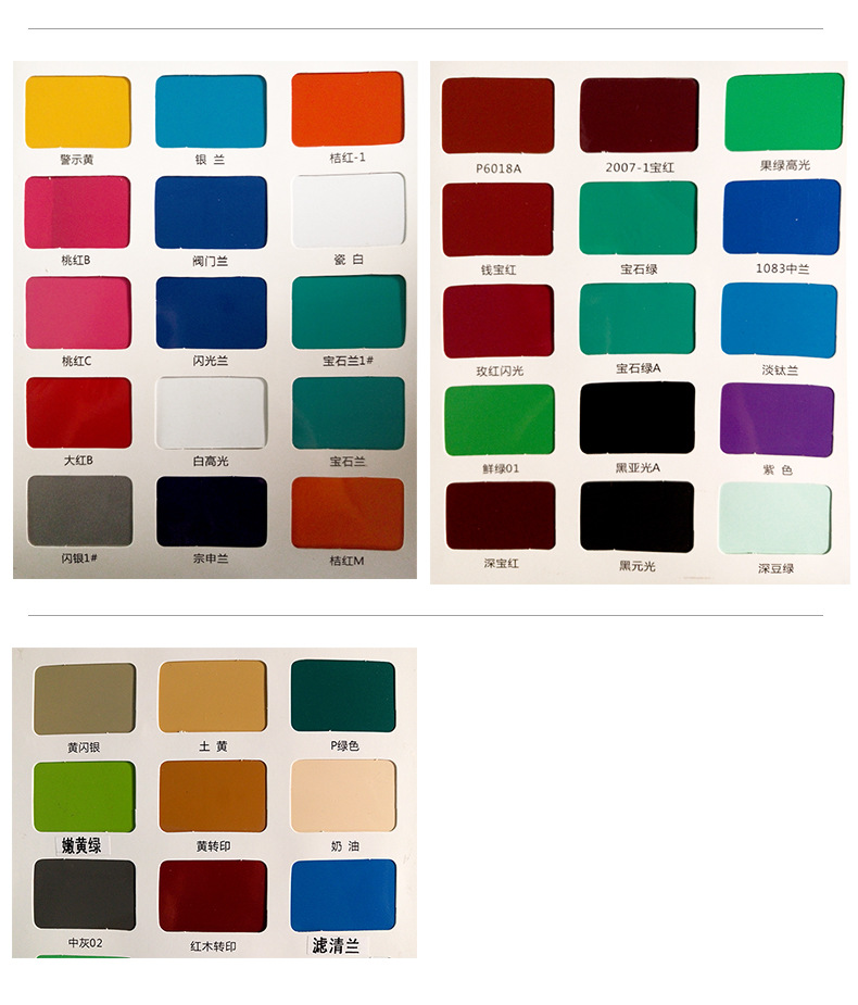 热固性塑粉 塑粉生产厂家 耐高温静电环保粉末涂料 防腐防锈