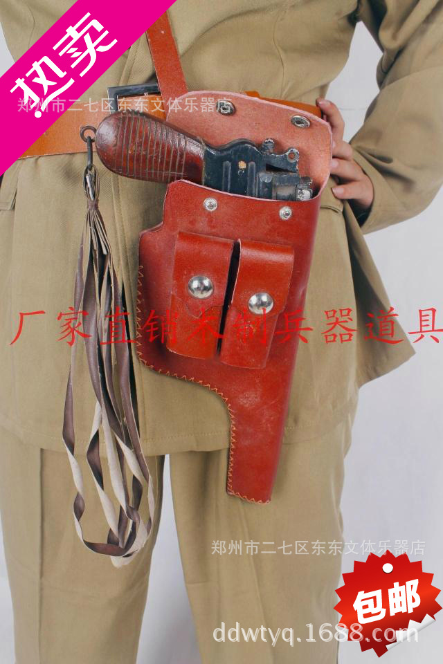 红军手枪驳壳盒子枪套70周年道具影视戏剧表演用枪话剧新四八路军