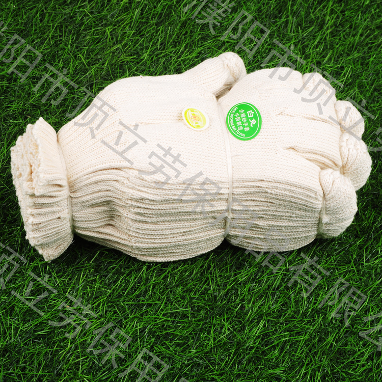 批发,供应商厂家 - 濮阳市顶立劳保用品有限公司