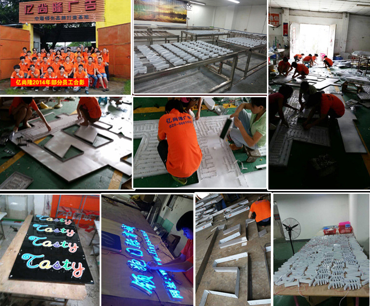 不锈钢发光字 广告字 led平面发光字