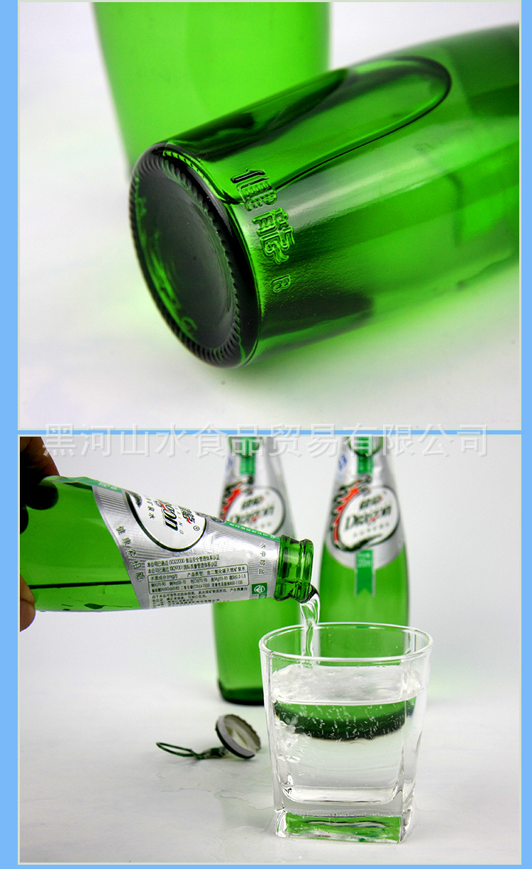 健龙含气矿泉水天然养生健身玻璃瓶矿泉水厂家直销200ml24瓶