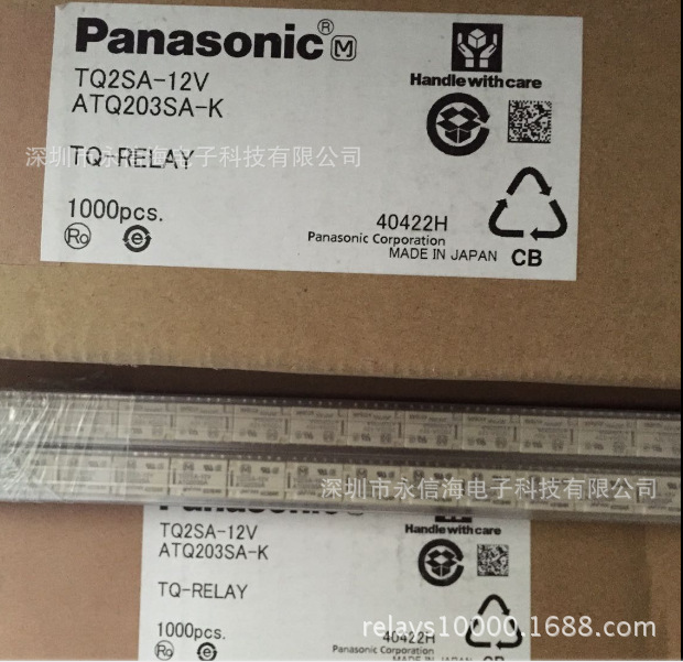 tq2sa-12v atq203sa-k