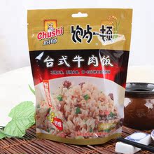 福建御厨食品有限公司诚招厨师代理商