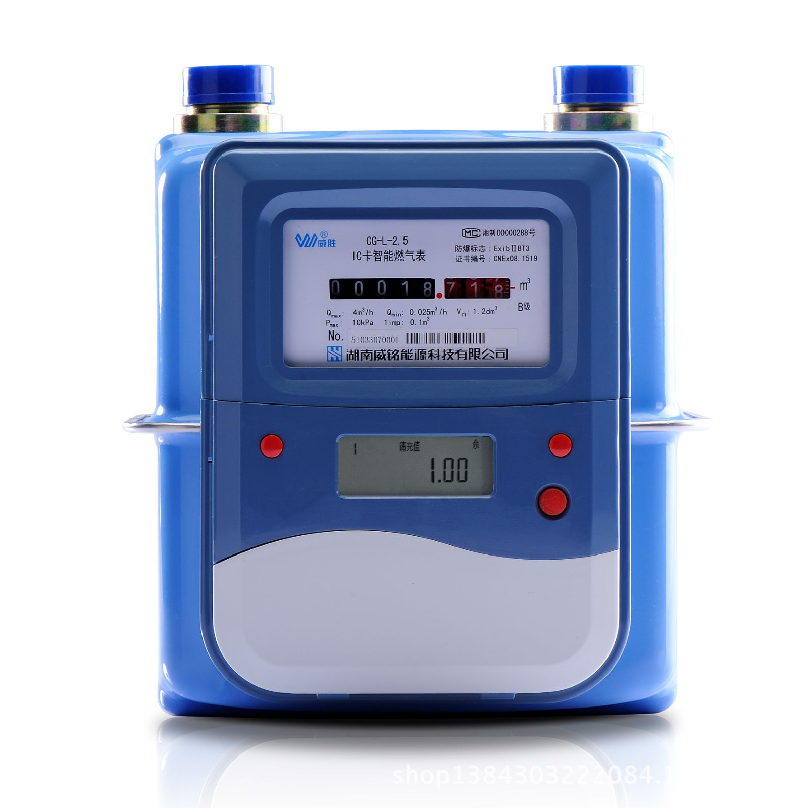 民用智能ic卡燃气表 cg-l型