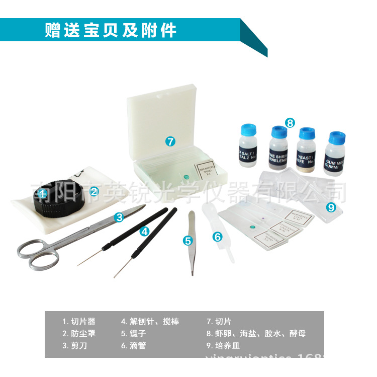 ES-44-SC淘宝详情（湛京）_05