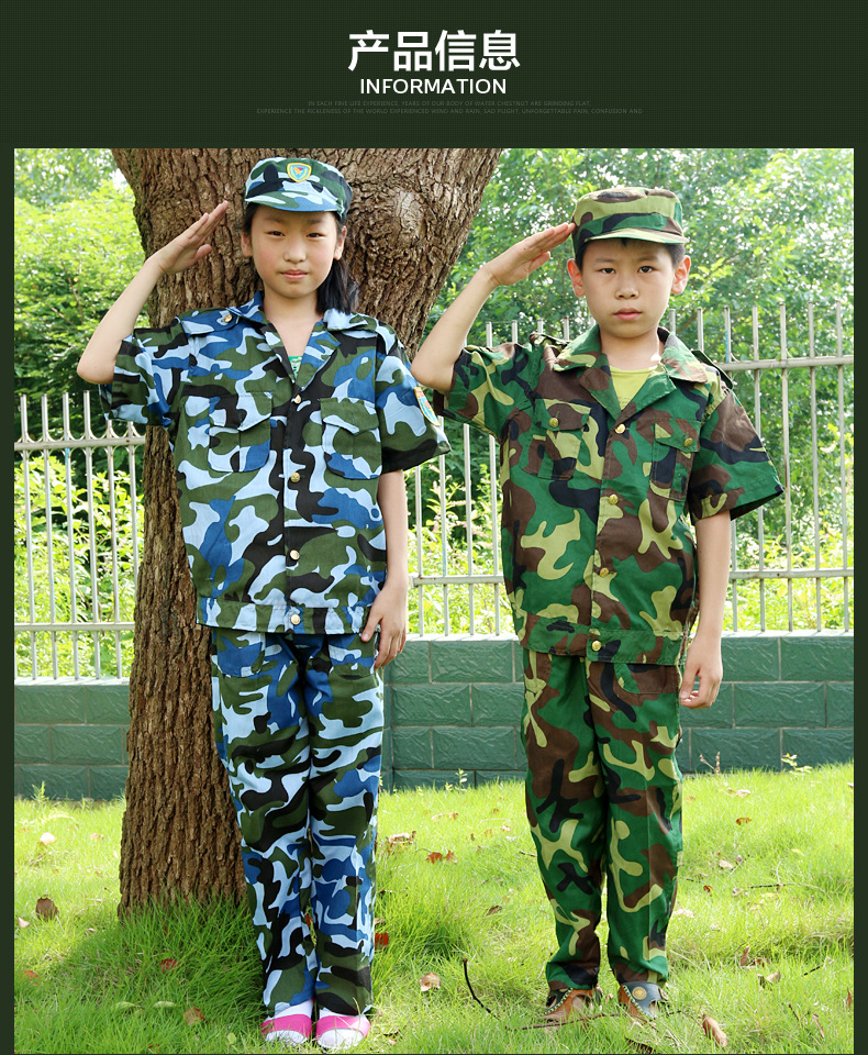 驮郎新款儿童短袖迷彩服套装学生军训服中小