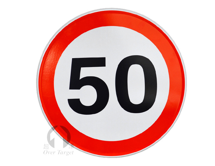 超泽标志牌厂 大量批发圆形禁令标志牌 限速交通标牌 标识牌定制