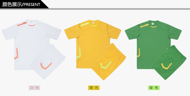 足球训练服短袖足球服光板足球服定制 足球服男短袖套装 批发