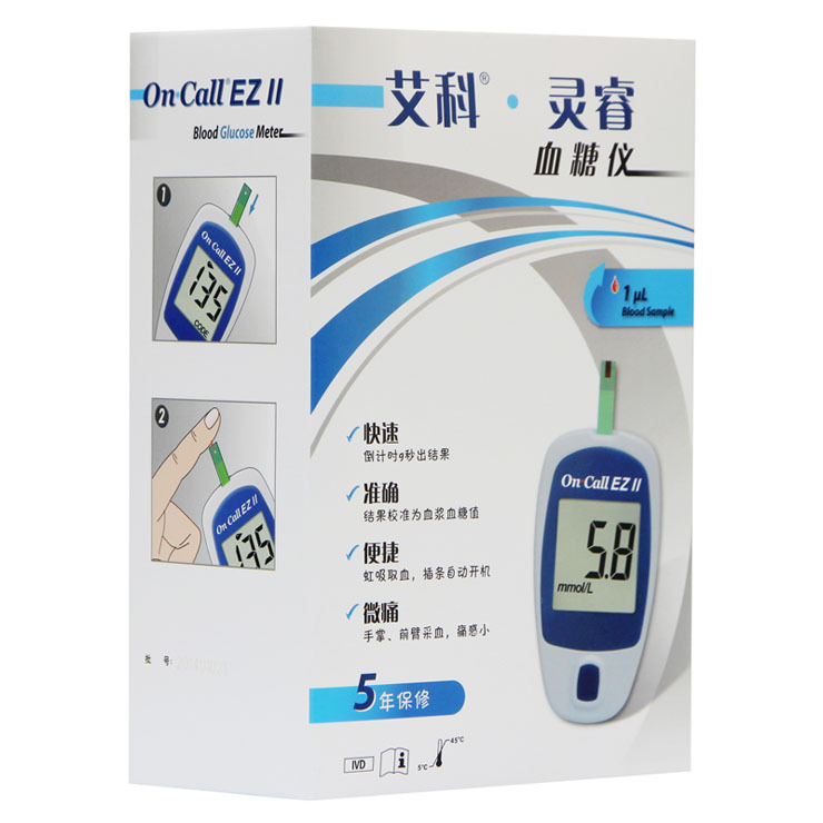 正品艾科灵睿血糖仪血糖测试仪血糖仪裸机大量批发量大从优