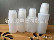 厂家直销100ml塑料瓶 鱼药小药瓶 量杯瓶 三件套塑料瓶 尖嘴瓶