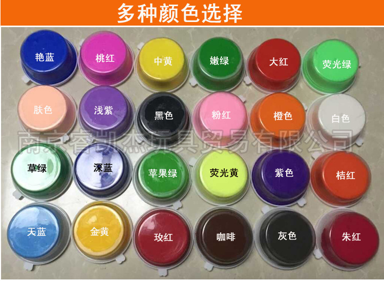 超轻粘土24色/36色颜色自选500g装幼儿园批发手工diy 3d无毒彩泥