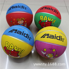 麦迪高品质儿童篮球/皮球/3号橡胶篮球弹性足/可踢可拍幼儿园专用
