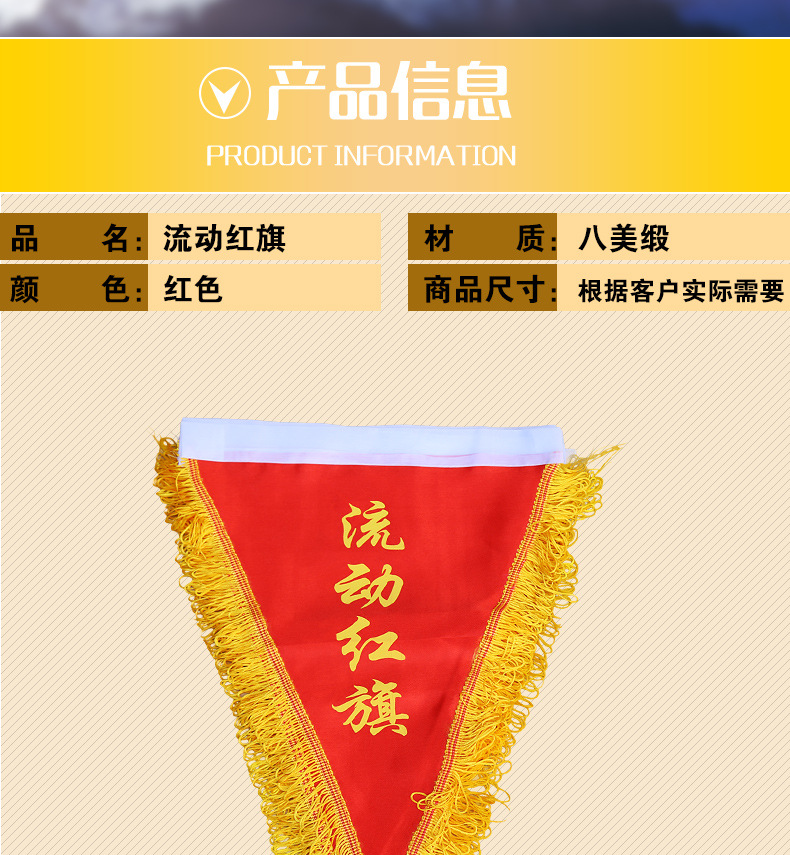 串旗定制 三角旗 流动红旗 彩旗 挂旗吊旗广告旗 开业小旗帜制作
