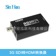 SDI转HDMI转换器 SDI to HDMI高清转换器 3G SDI to HDMI