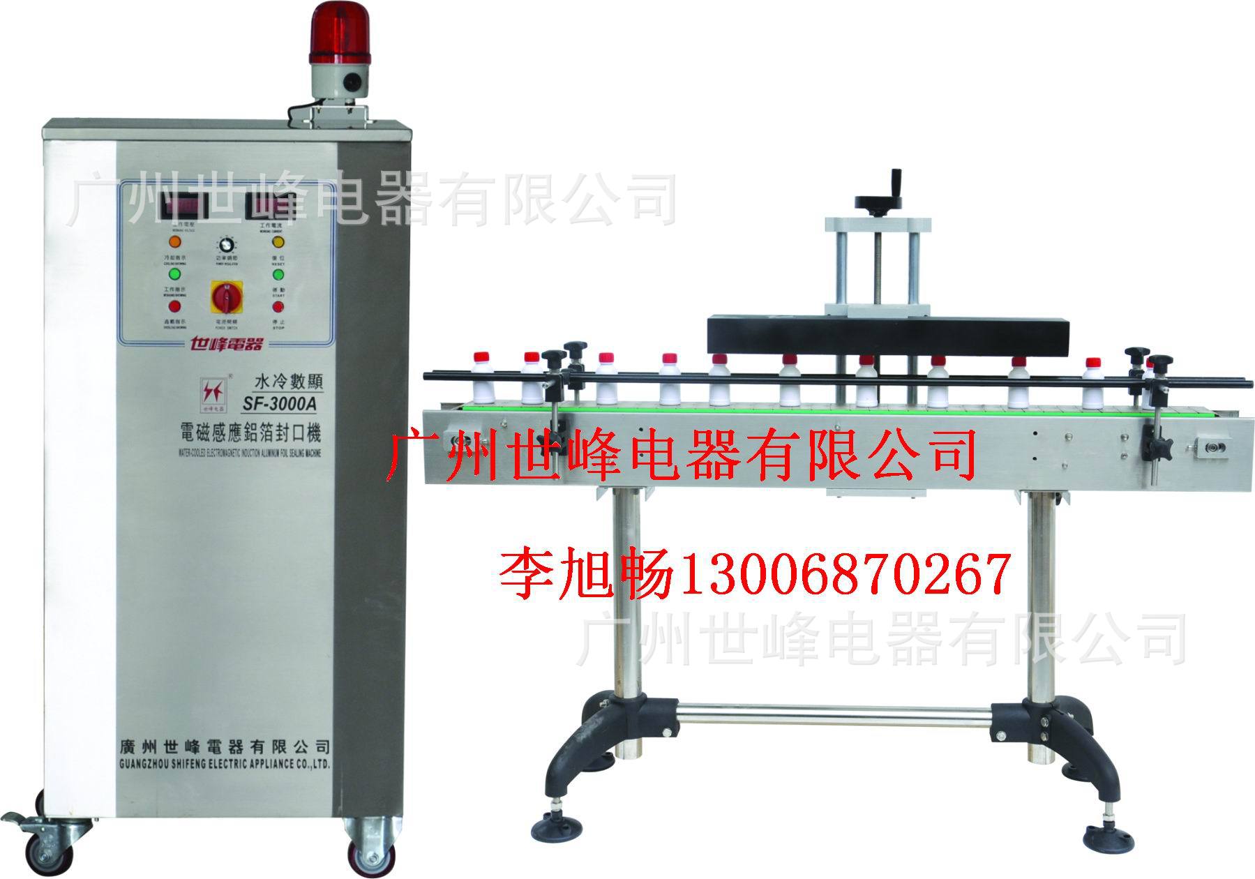 SF-3000