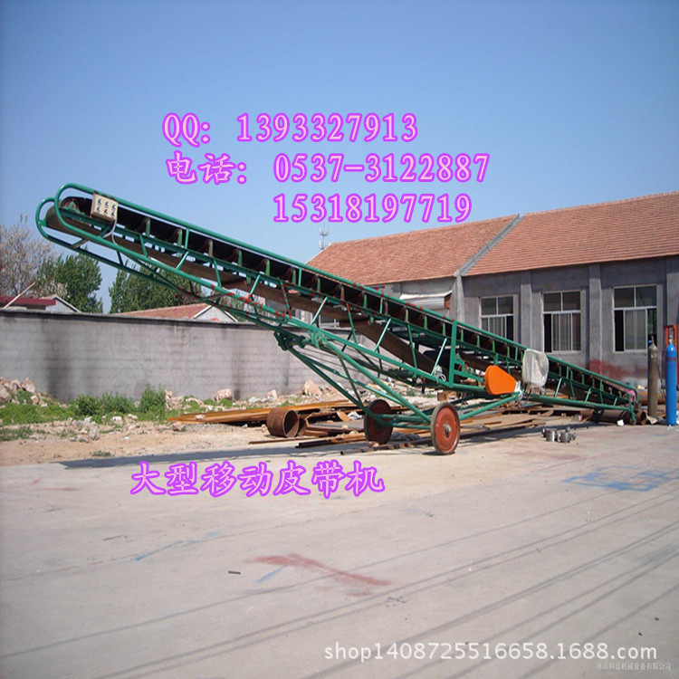 化肥尿素装车机