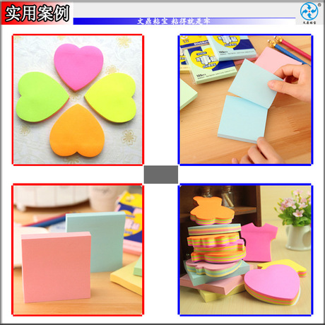 水性便利贴胶水 n次贴可移胶水 纸类产品可反复粘贴撕开不烂纸