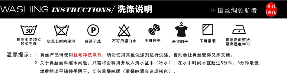 114cm电脑喷绘真丝双绉面料黑白柠檬图案2色