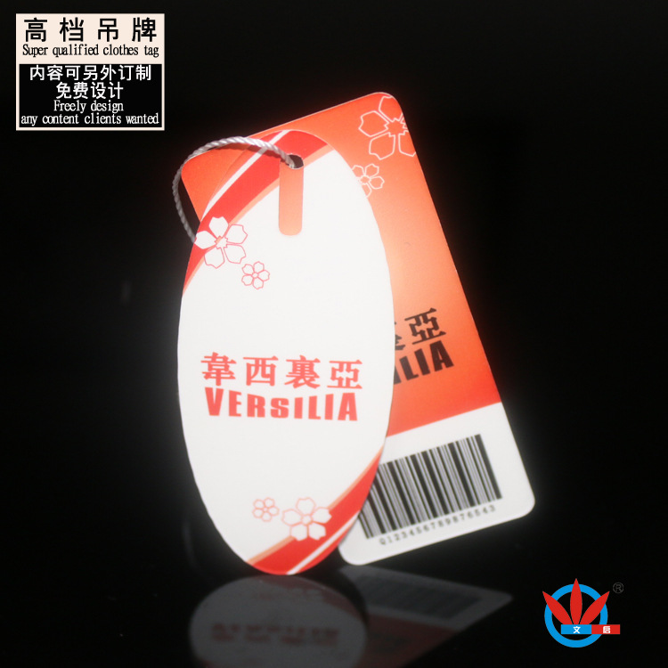 铜版纸 椭圆 长孔 WQDP151205-22-13 模板图