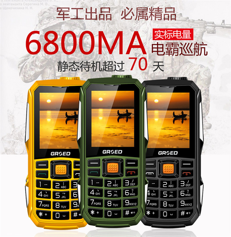 一年只充5次电军工电霸收到货后满意付款