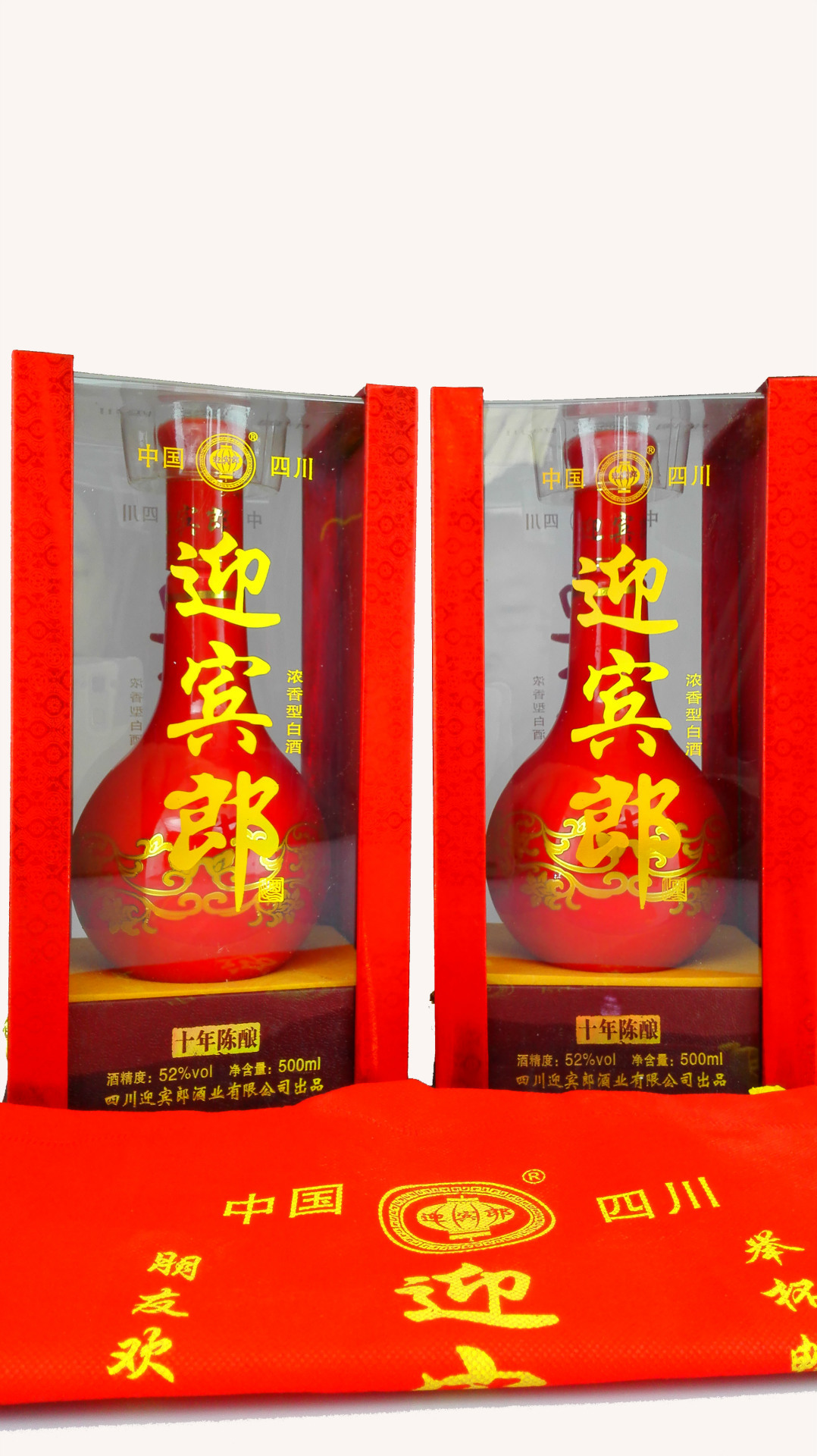 四川迎宾郎酒业十年陈酿红瓶礼盒装500ml 浓香型白酒52.