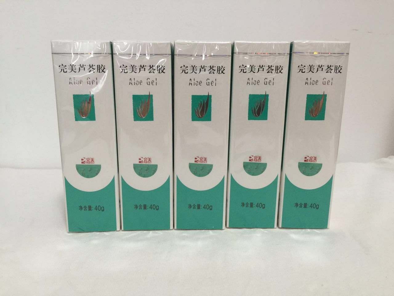 完美芦荟胶40g *10新包装 带防伪专卖保湿 去祛痘印 批发 皮肤保