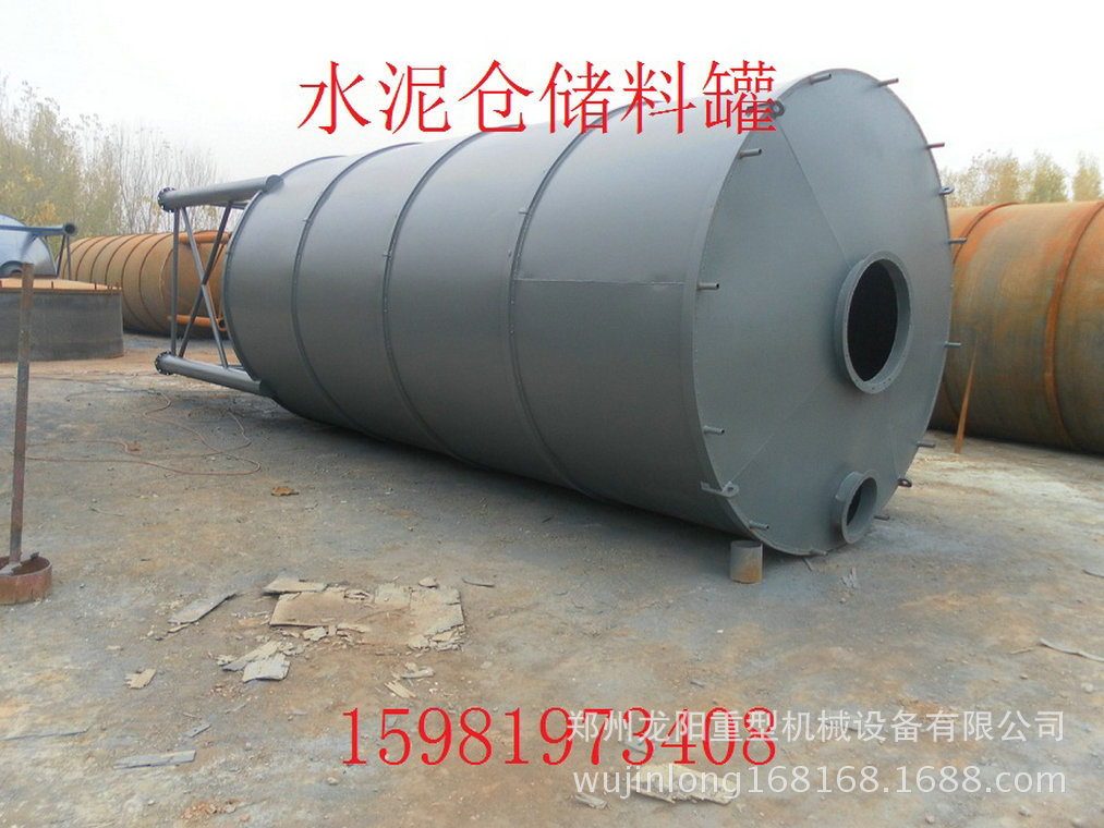 干粉颗粒水泥仓 标准型罐装水泥罐 砂石物料储料罐