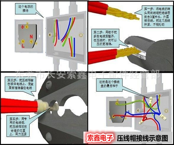 工厂直销 ce-8x 压线帽闭端子奶嘴咀接线端子电线连接端子1000个