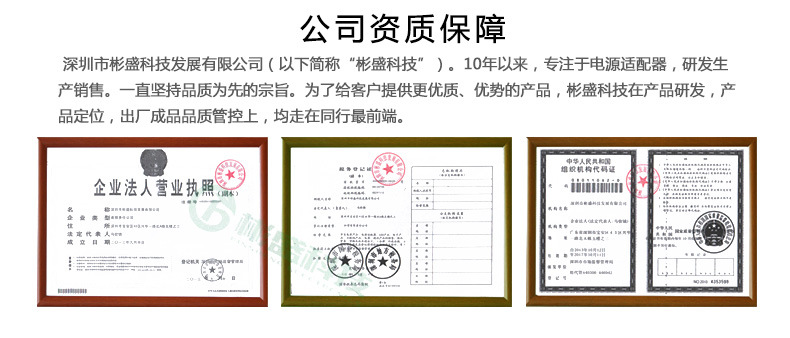 188欧规带线详情页5V1A_18