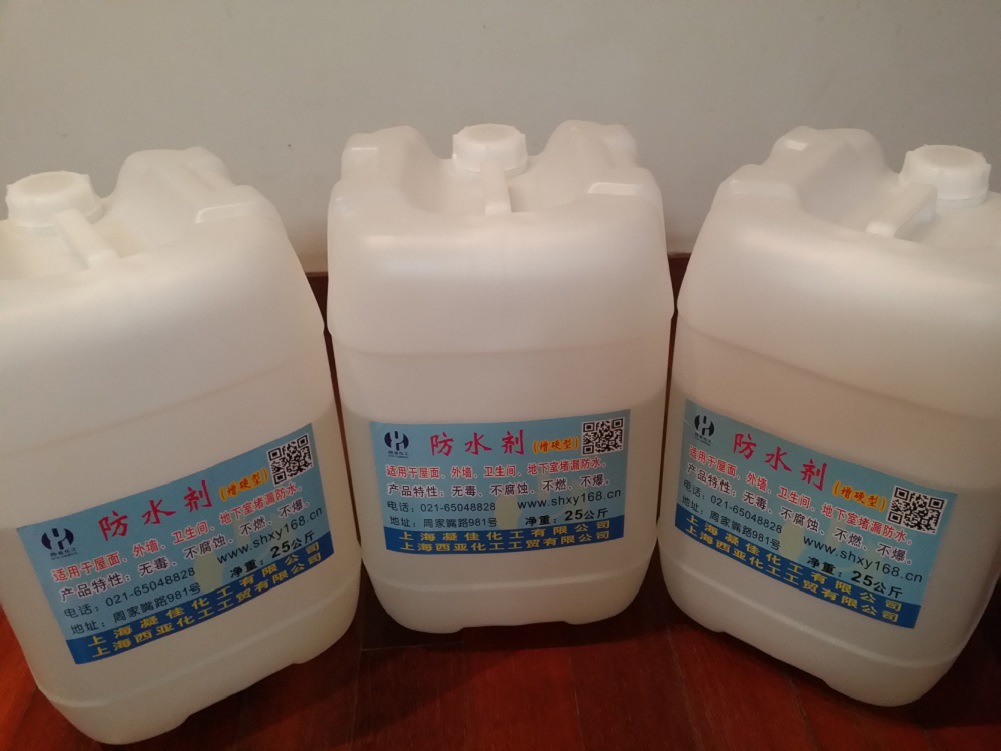 古建筑外墙防分化防水剂 屋顶卫生间堵漏防水剂 车间地面防水防油