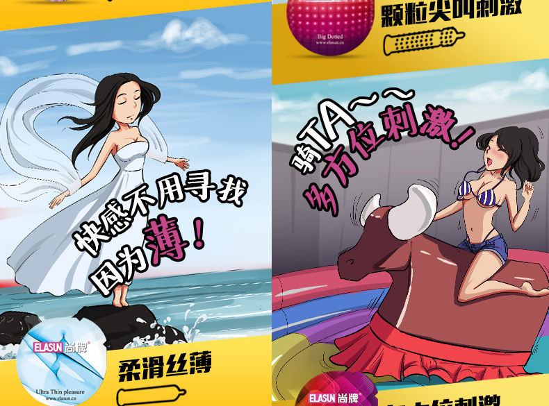 八合一詳情頁_10