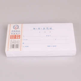 收入证明_职工收入分析怎么写(3)