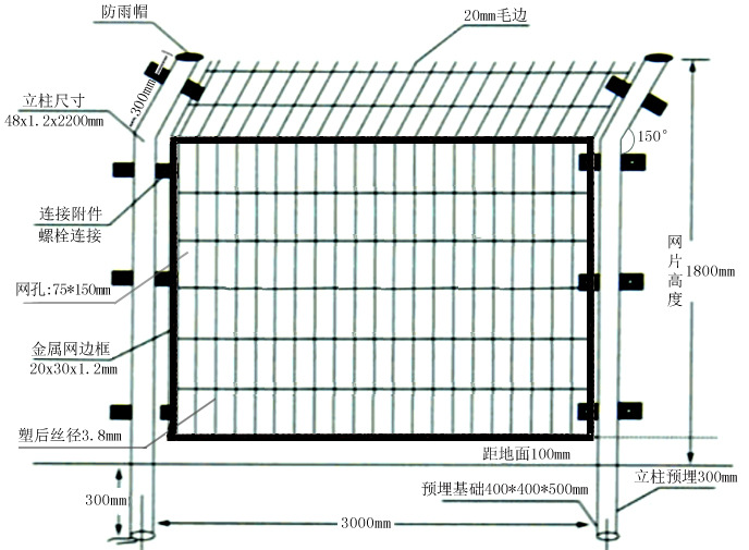 厂家供应山东铁丝网 1.8*3m 孔径90*170mm 丝径4mm双边丝护栏网