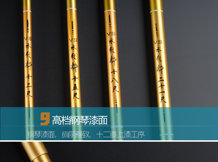 特价批发 达瓦水纹粹鱼竿,超轻细鲫鱼竿, 细如香烟,超轻的自重却有着