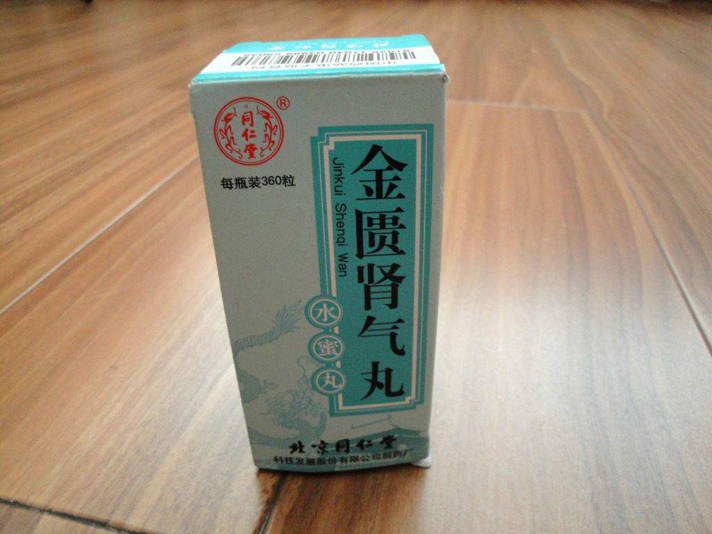 专业印刷生产药盒 药品纸盒 药丸纸盒 眼药盒及各种**纸盒.