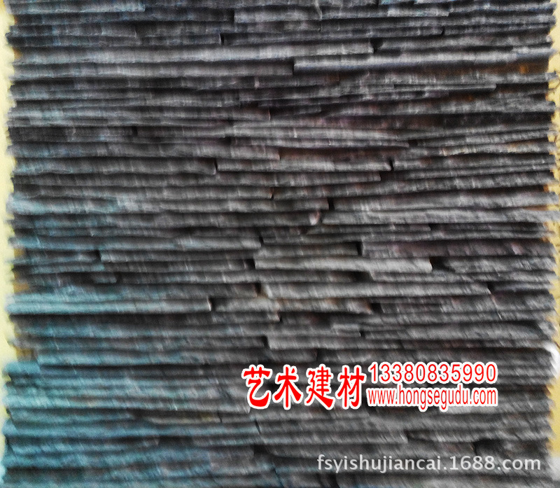 自然石文化石27