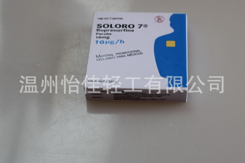 长期销售新款pu药盒大乐仿真pu儿童玩具环保聚氨酯发泡系列玩具玩具透马上开始图片