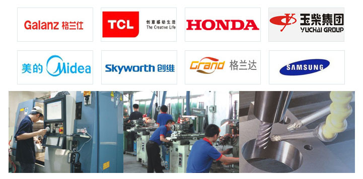 兴保泰铣刀合作客户