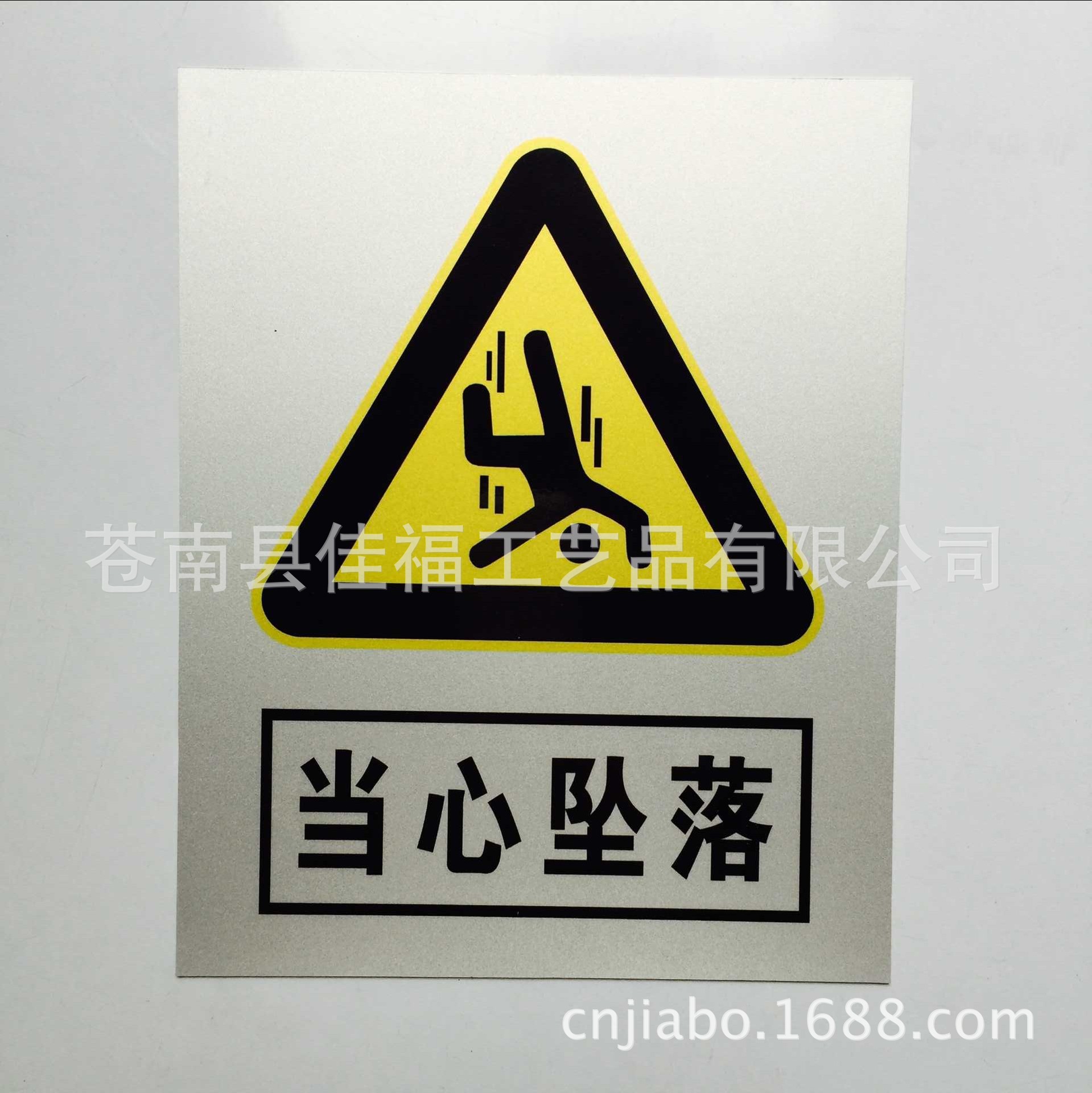 蚀刻金属外贸标牌卡牌 标志牌警示牌 标识牌 各种外贸标识牌批发