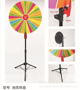 手动摇奖机