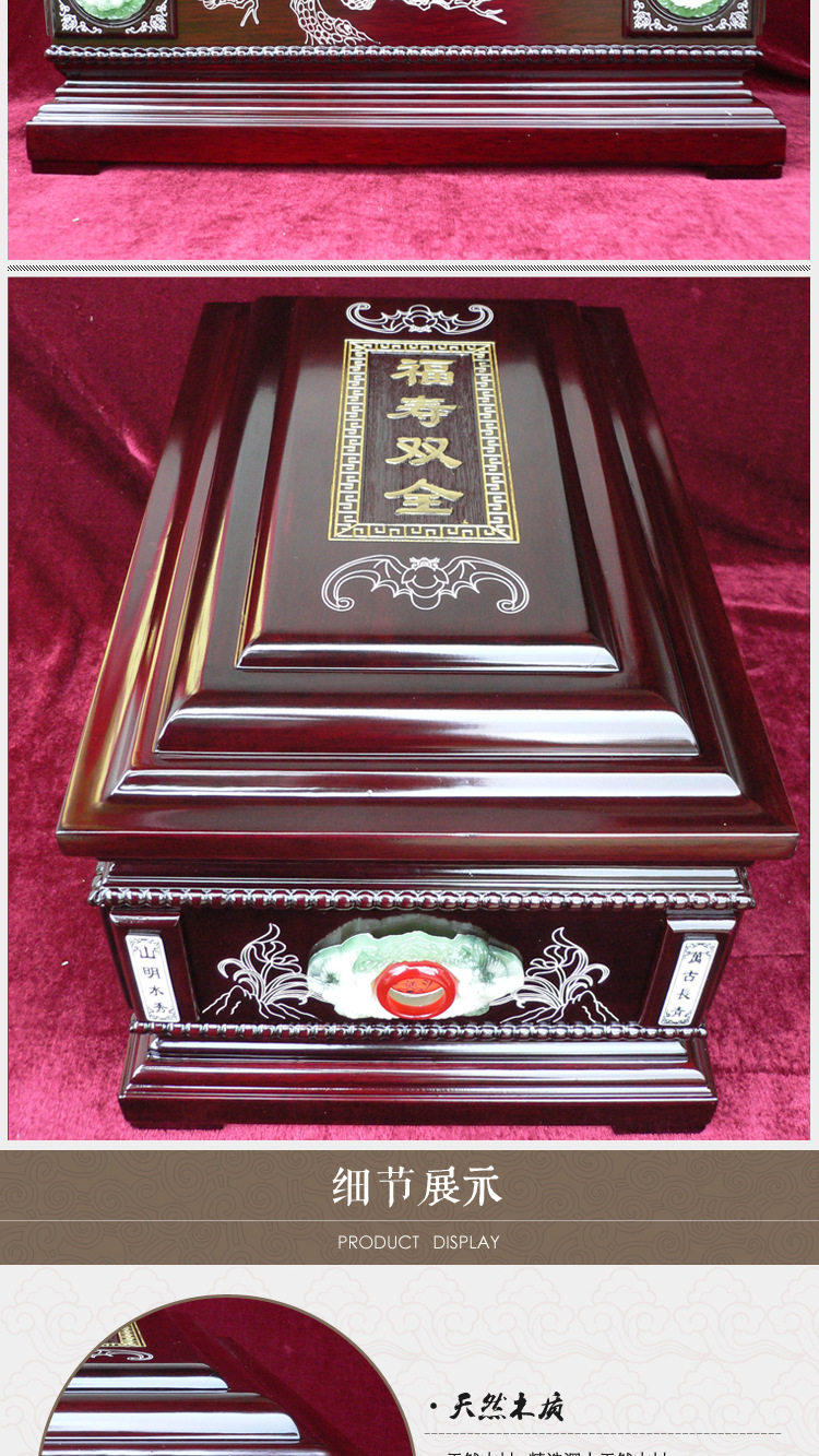 2016新款 优质福寿双全骨灰盒 中高档实木骨灰盒 精品骨灰盒批发