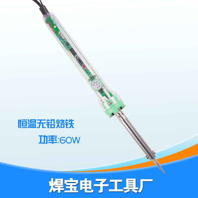 外热式恒温烙铁 环保烙铁 无铅电烙铁 可调温恒温电烙铁厂家