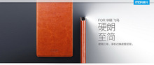 MOFI/莫凡 新睿系列 华硕 飞马X002/X003 手机保护皮套 钢板适用
