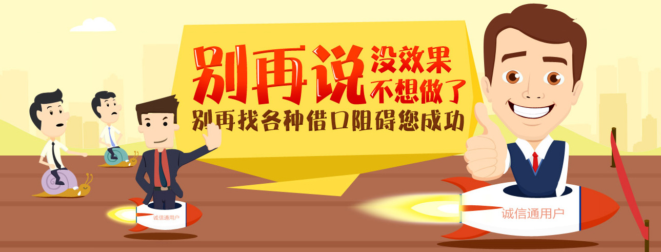 提前3个月开始提醒 引诱 催促 狂轰滥炸,不怕你不投降